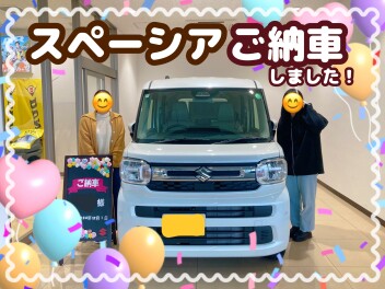 スペーシアご納車しました！
